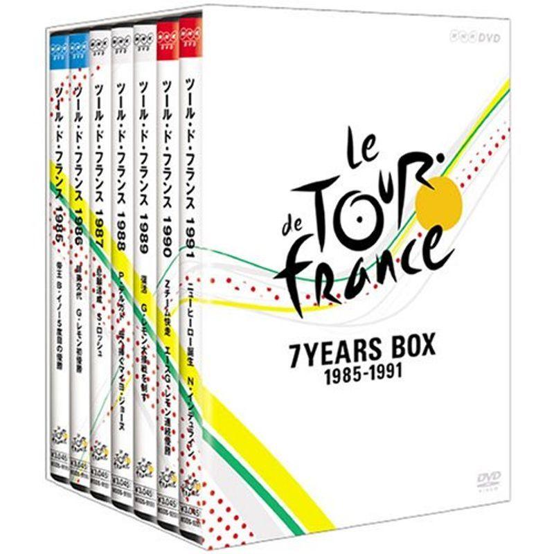 ツール・ド・フランス 1985~1991 7YEARS BOX DVD : スカーレット2021