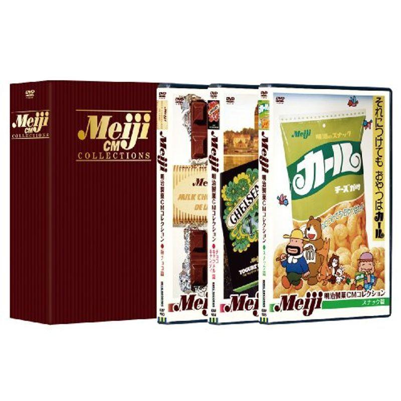 明治製菓CMコレクションDVD-BOX : スカーレット2021 - 通販 - Yahoo