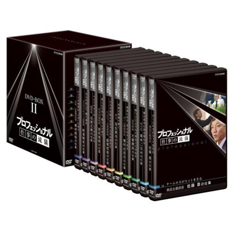プロフェッショナル 仕事の流儀 第II期 DVD-BOX プロフェッショナル