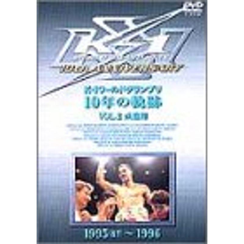 K-1 ワールドグランプリ 10年の軌跡(2) DVD : スカーレット2021 - 通販 