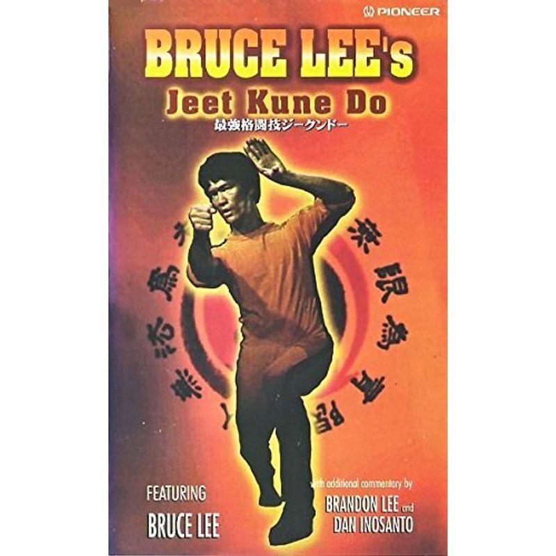 ブルース・リー/世界最強格闘技ジークンドー ブルース・リー 最強格闘技ジークンドー VHS : スカーレット2021