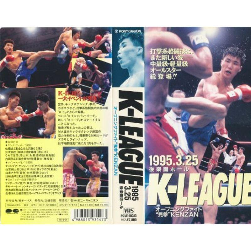 Kリーグ オープニング・ファイト“見参” VHS｜scarlet2021