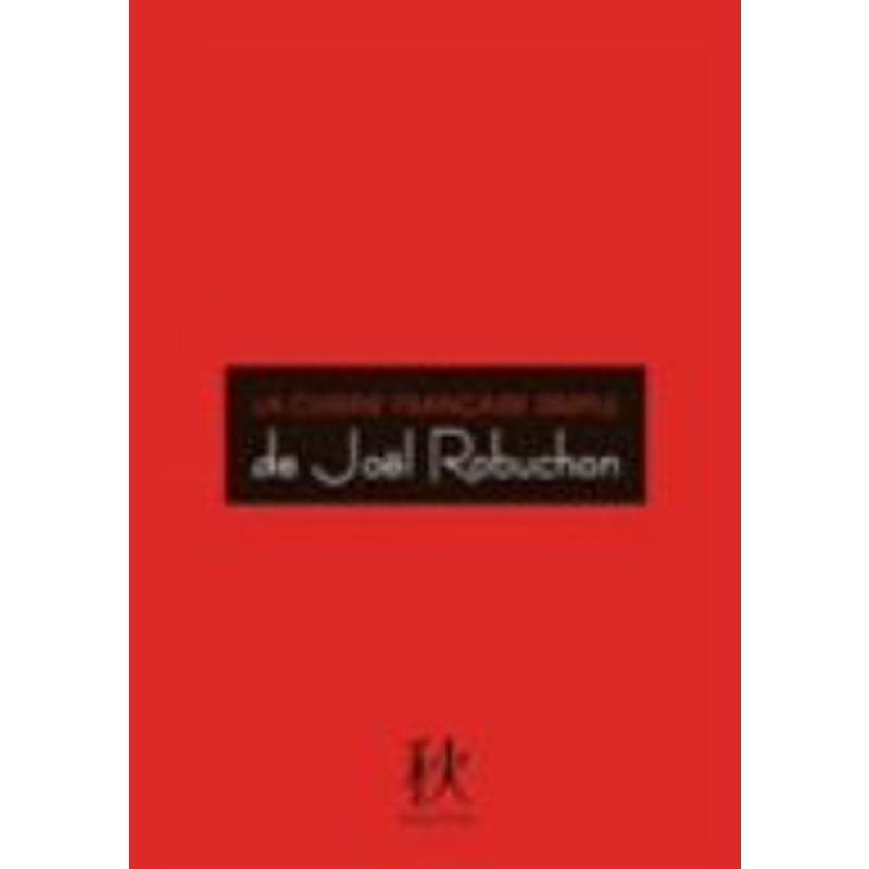 ジョエル・ロブションのシンプルフレンチ ~秋~ DVD
