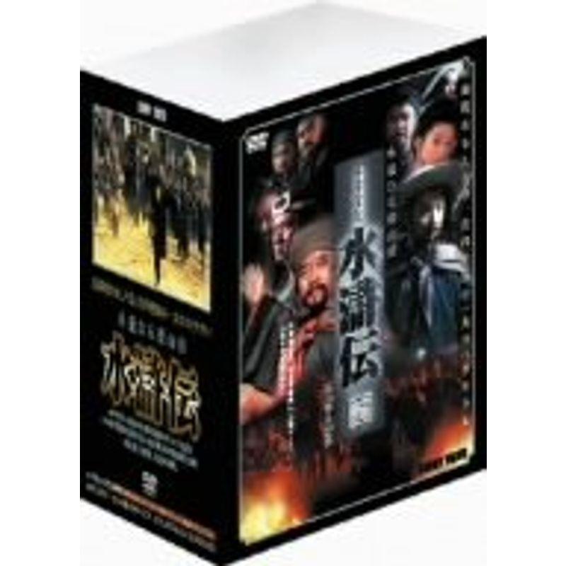 水滸伝 ものの見事に版 全10巻 DVDBOX DVD、映像ソフト-諸外国のテレビドラマ-テレビドラマ