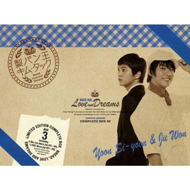 DVD/ブルーレイ 製パン王キム・タック コンプリート限定BOX3