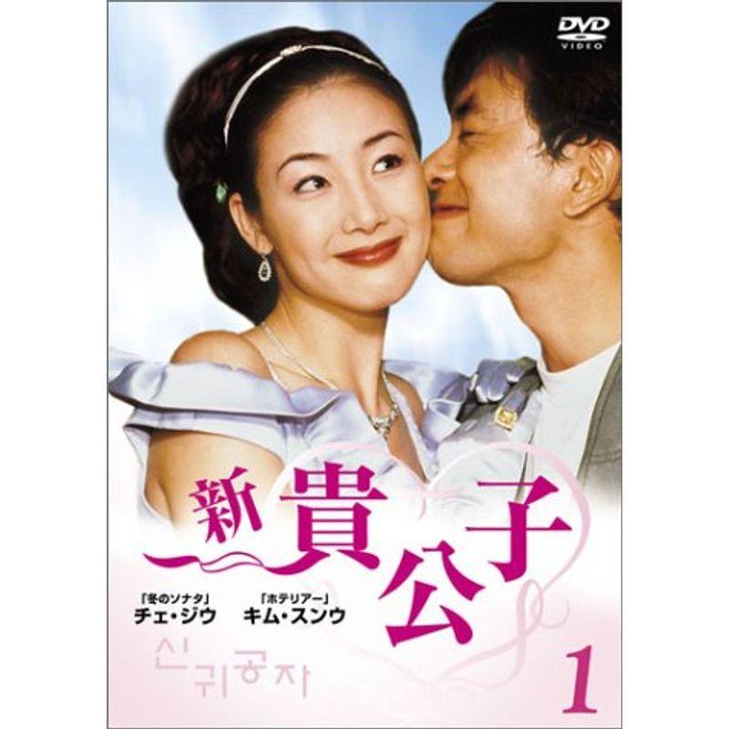 新貴公子 DVD-BOX : スカーレット2021 - 通販 - Yahoo!ショッピング