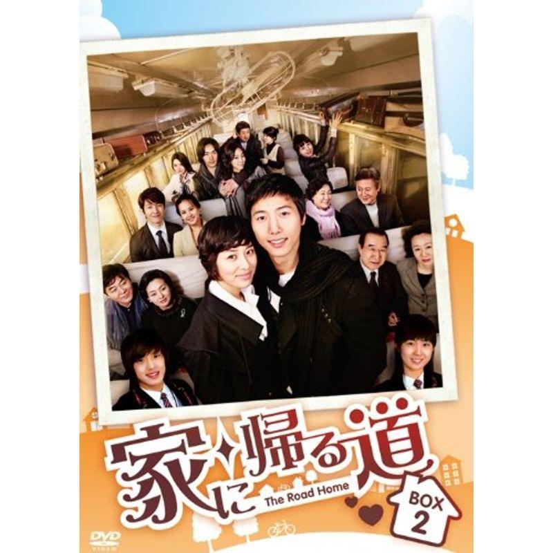 家に帰る道 ヴィデオディスク-BOX2 韓国のテレビドラマ-DVD、映像ソフト