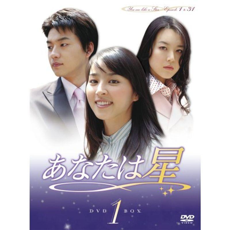 星から来たあなた DVDBOX 1.2セット 星から来たあなた DVDBOX 1.2セット