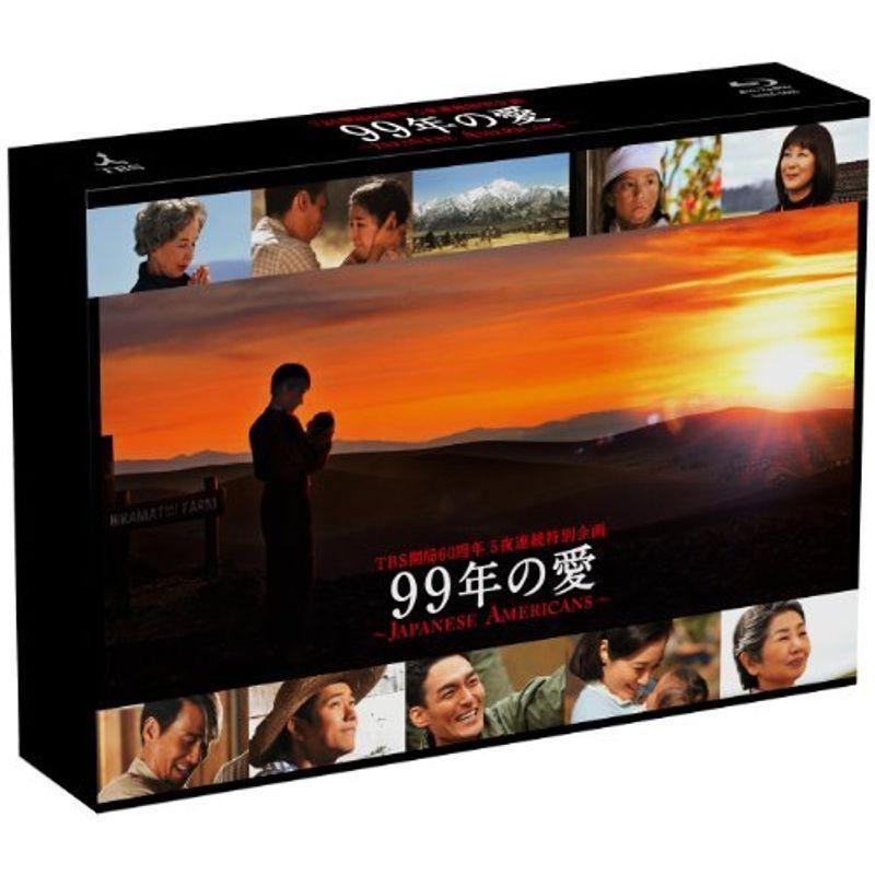 99年の愛 ?JAPANESE AMERICANS? Blu-ray BOX
