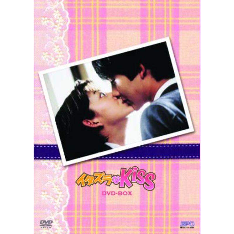 イタズラなKiss DVD-BOX