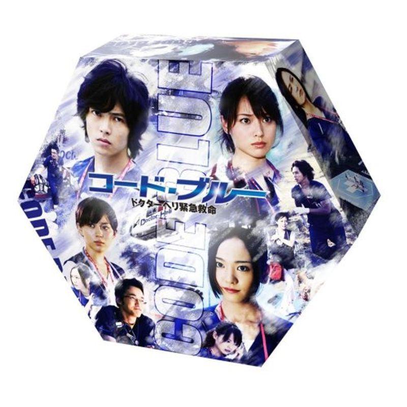 コード・ブルー ドクターヘリ緊急救命ハイブリッド版Blu-ray BOX
