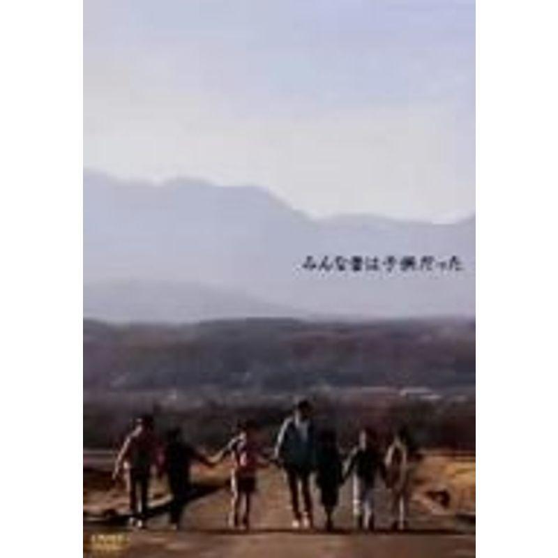 みんな昔は小わっぱだった ヴィデオディスク-BOX DVD、映像ソフト-テレビドラマ-日本のテレビドラマ