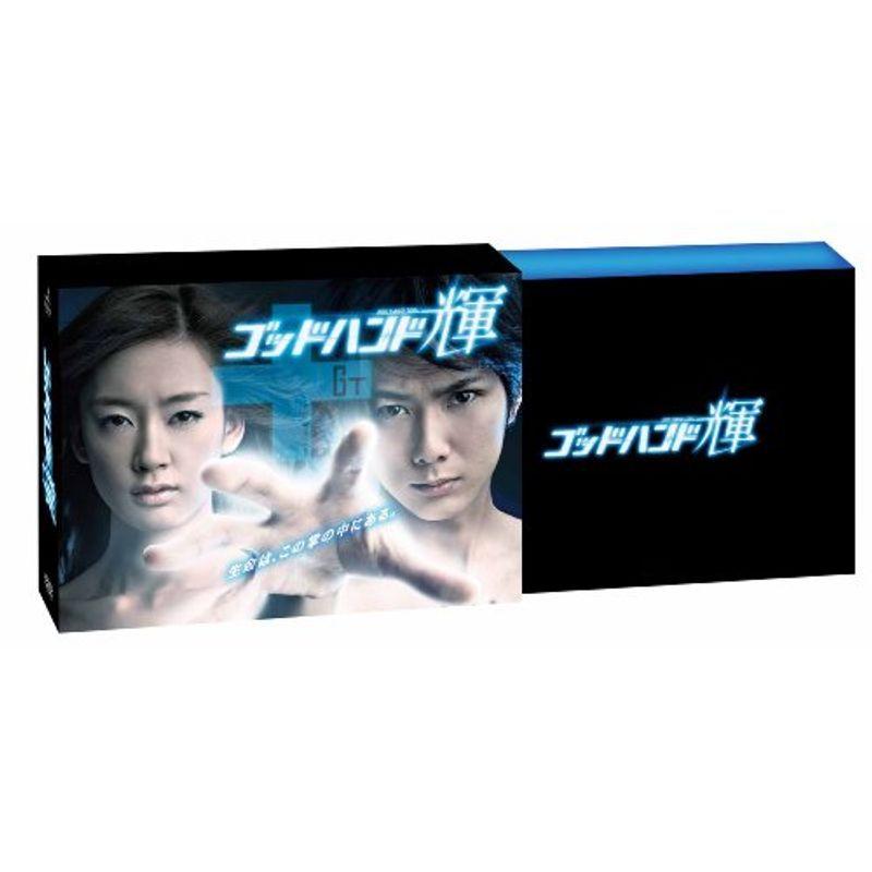 ゴッドハンド輝 DVD-BOX〈4枚組〉 ゴッドハンド輝 DVD-BOX〈4枚組〉 Amazon.co.jp: ゴッドハンド輝 DVD-BOX :