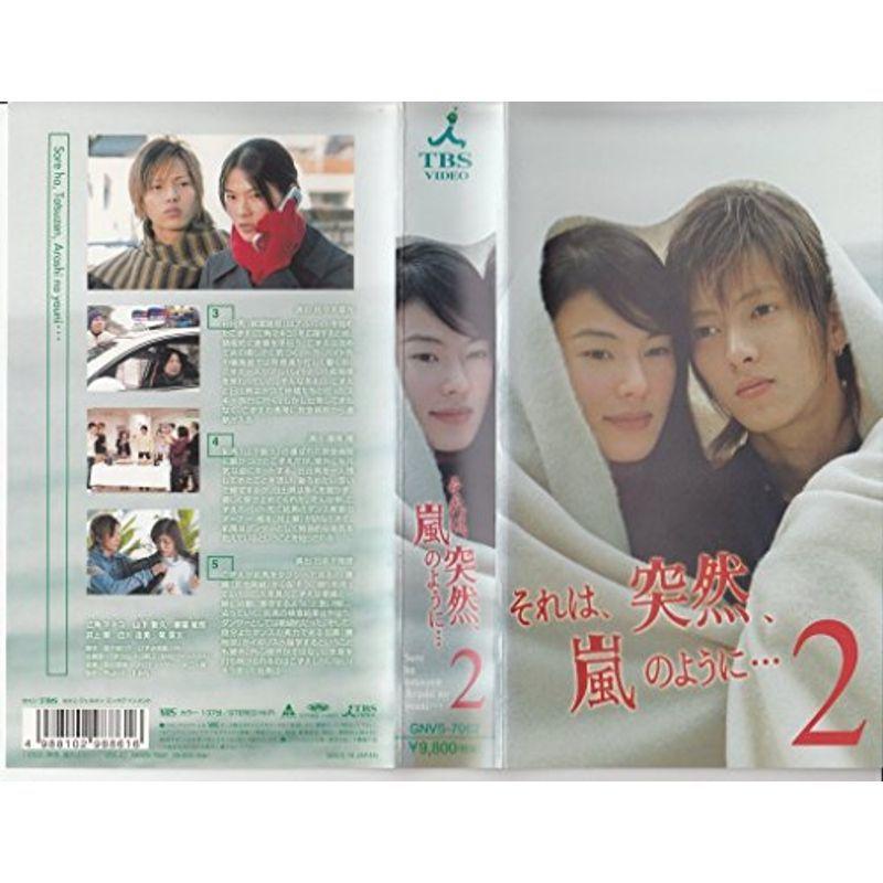 圧倒的人気 最短翌日お届け  【MAGDN8UDH5U】 限定デザイン
