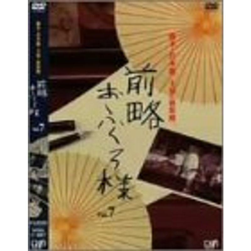 前略おふくろ様 Vol.7 DVD