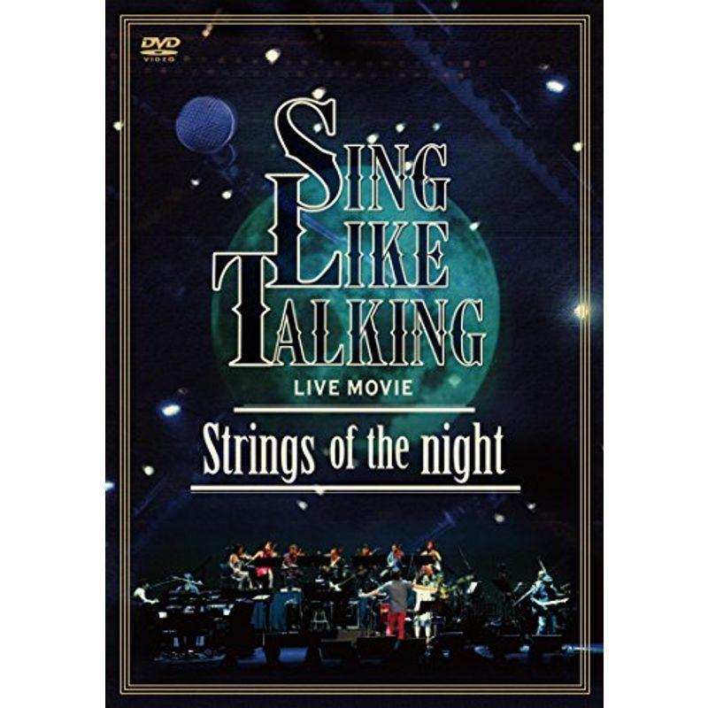 LIVE MOVIE Strings of the night DVD