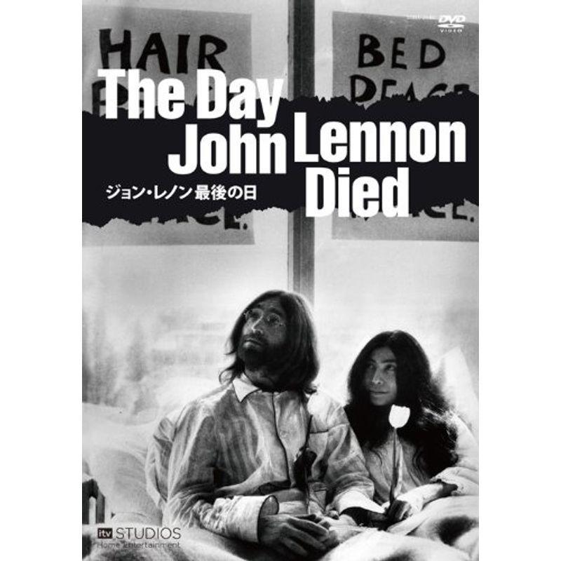 The Day John Lennon Died ジョン・レノン挙げ句のはての日 ヴィデオディスク