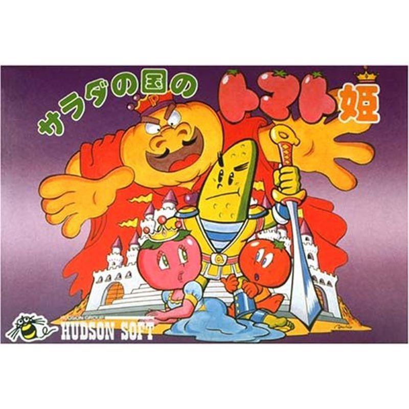 サラダの国のトマト姫 サラダの国のトマト姫 | ニンテンドー3DS | 任天堂