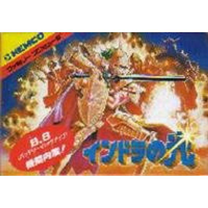 バーラットラの光 ソフト-ファミコン