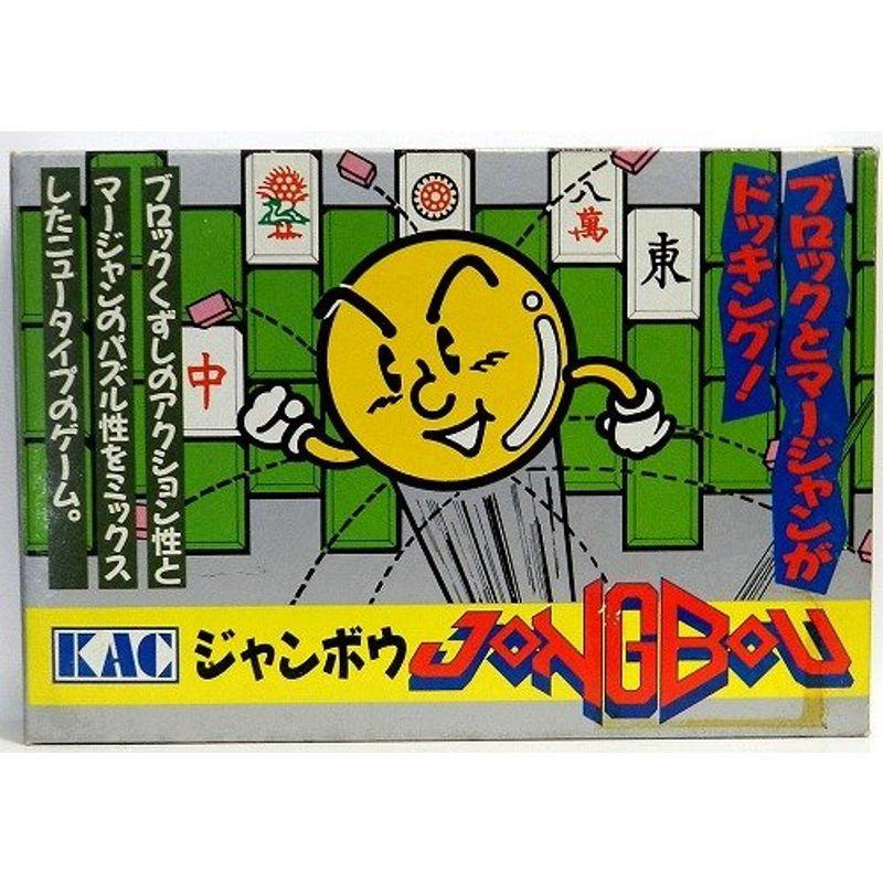ジャンボウ