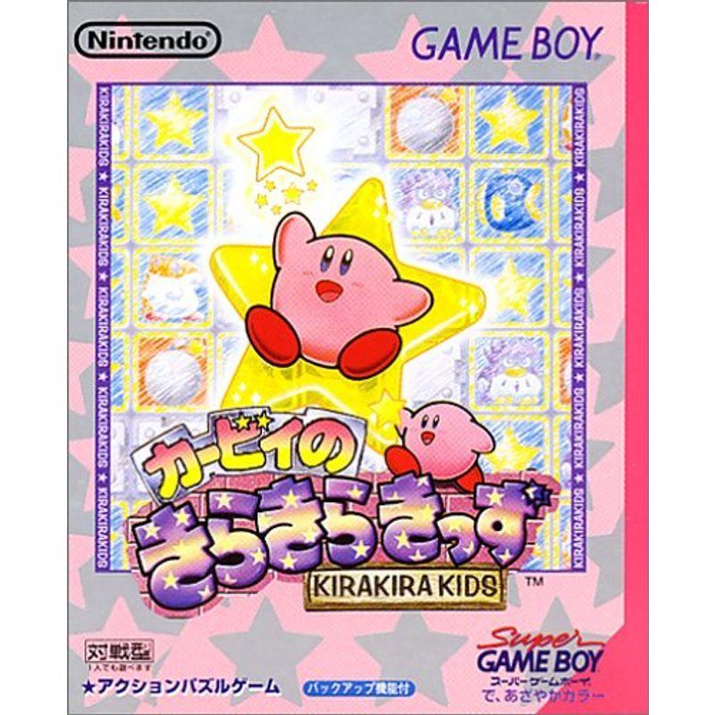 【レア】星のカービィ キラカード 星のカービィカード ミラクルビーム レア - メルカリ