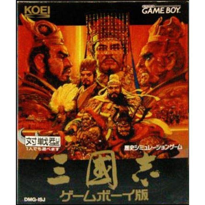 三国志 ゲームボーイ版