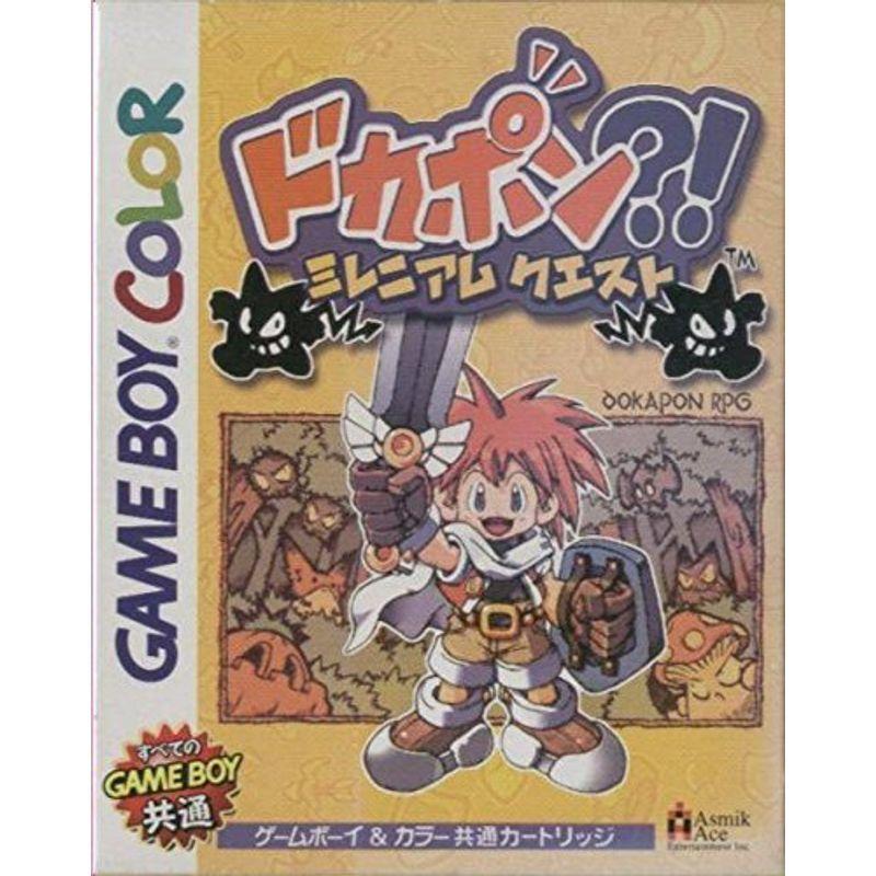 ドカポン?ミレニアムクエスト
