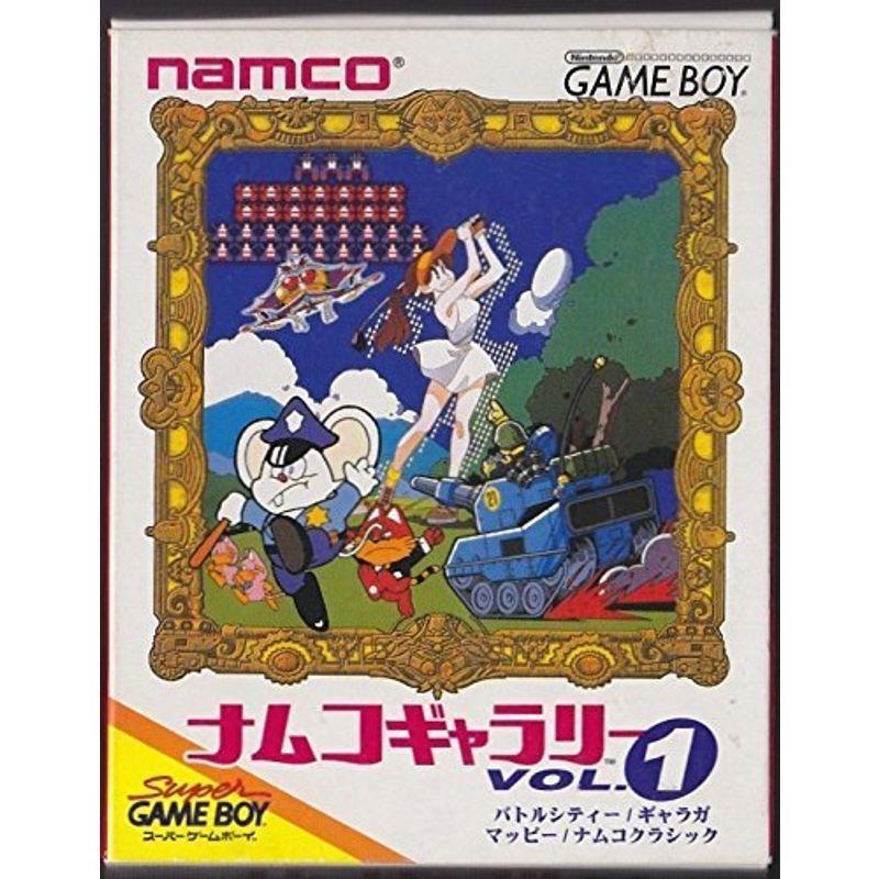 ナムコギャラリーVOL1