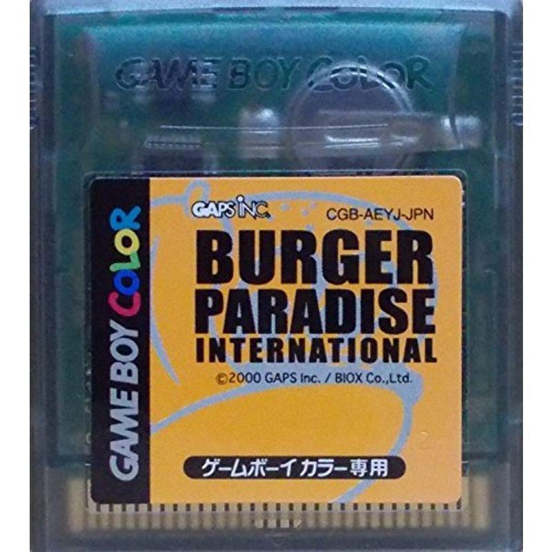 バーガーパラダイス インターナショナル : スカーレット2021 - 通販