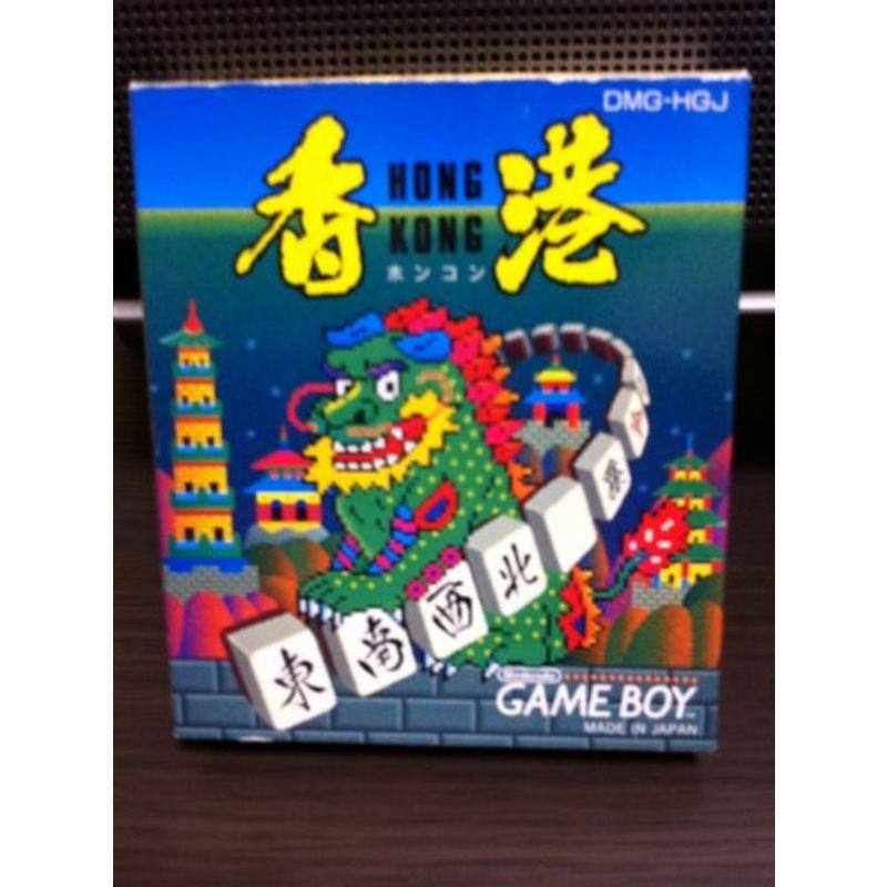 香港