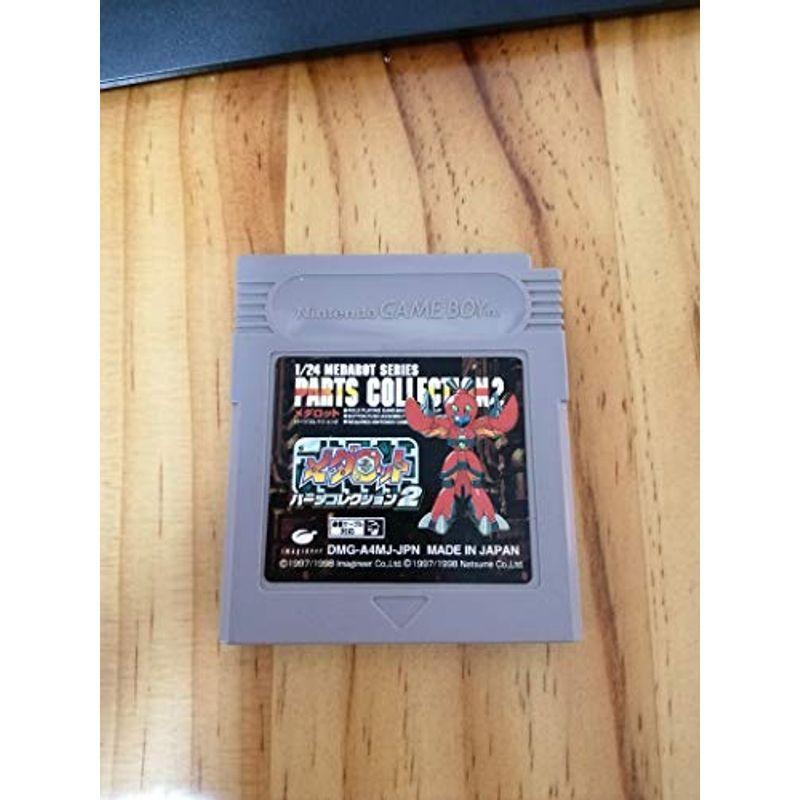 メダロット パーツコレクション2
