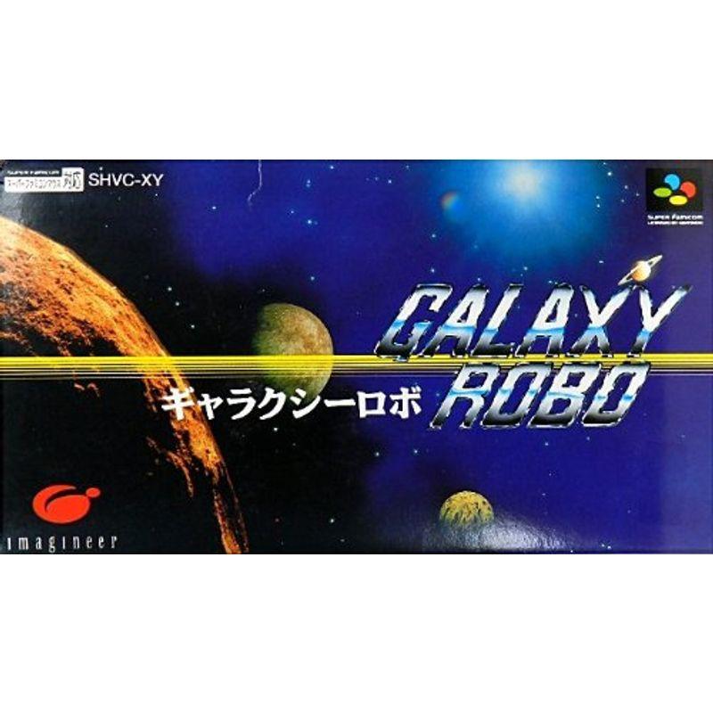 ギャラクシーロボ