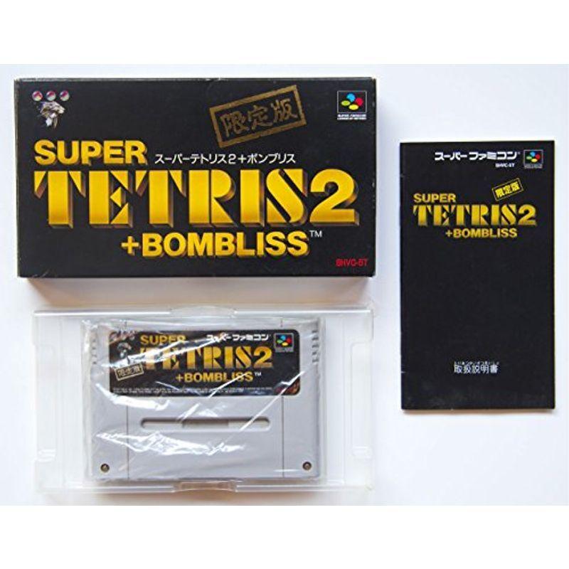FC テトリス2 +ボンブリス 美品 スーパーテトリス2+ボンブリス 限定版 : スカーレット2021 - 通販