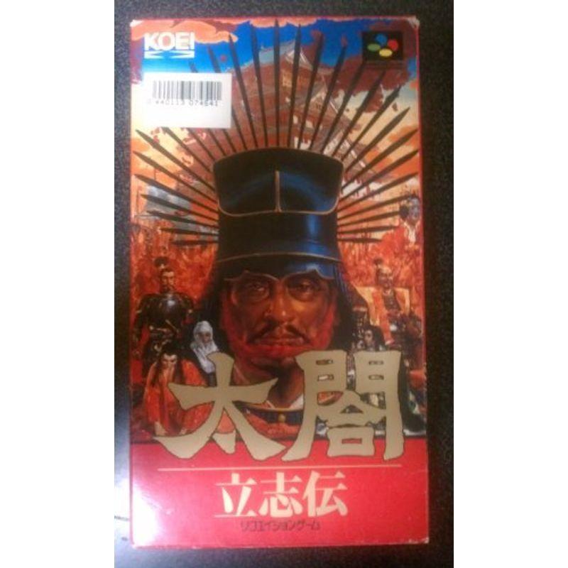 太閤立志伝 ソフト 定番 Themtransit Com