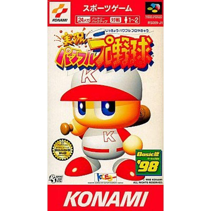 絵力強めですみません！『侍ジャイアンツ』で昭和アニメクイズ！ 本編