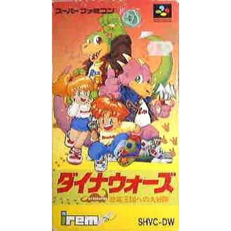 ダイナウォーズ