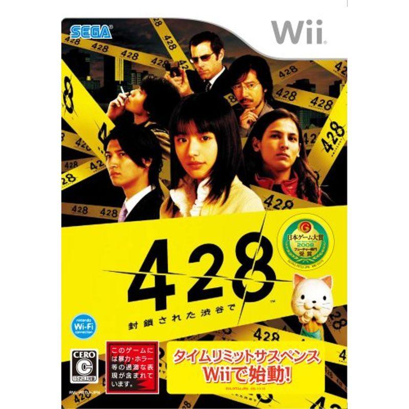 428 ~封鎖された渋谷で~(初回入荷分) 特典 スペシャルDVD「SHIBUYA 60DAYS ~Making 428~」付き - Wii