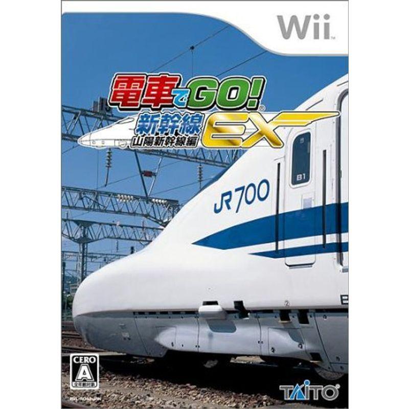 電車でGO新幹線EX 山陽新幹線編(ソフト単品) - Wii