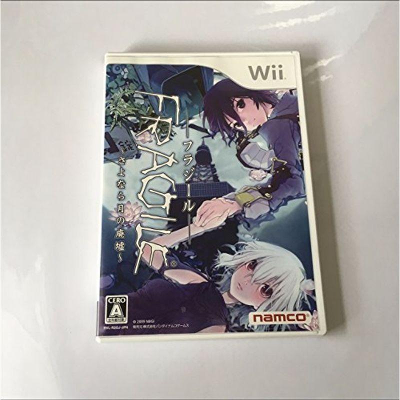 FRAGILE(フラジール) ~さよなら月の廃墟~(特典無し) - Wii