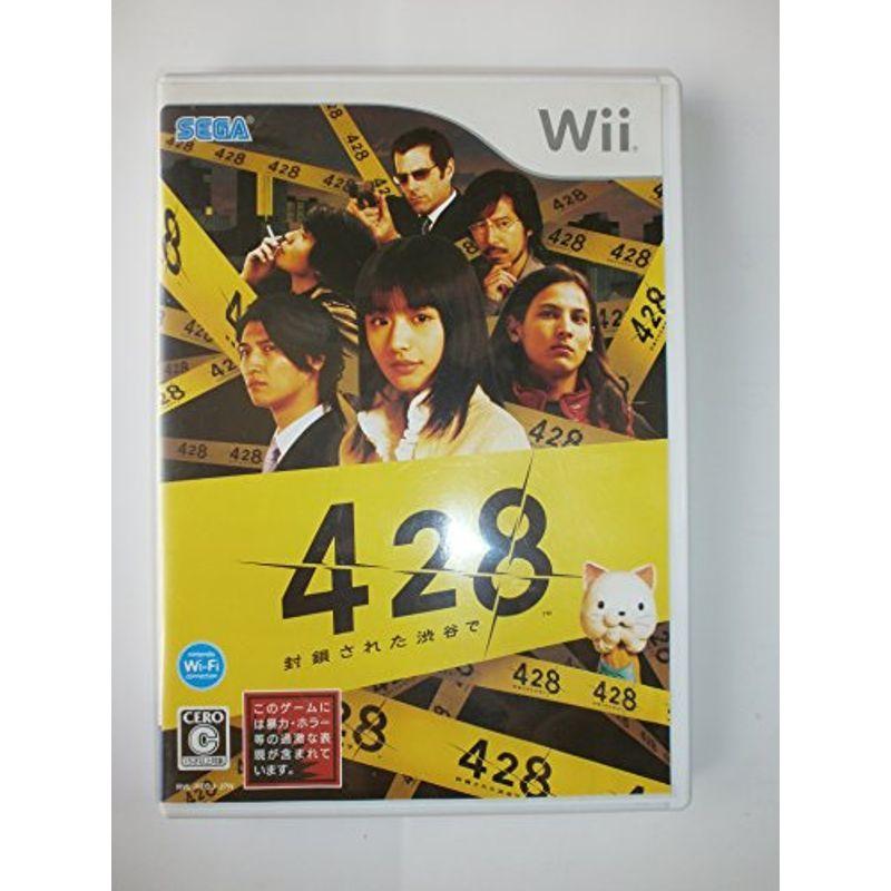 428 ~封鎖された渋谷で~(特典無し) - Wii : スカーレット2021