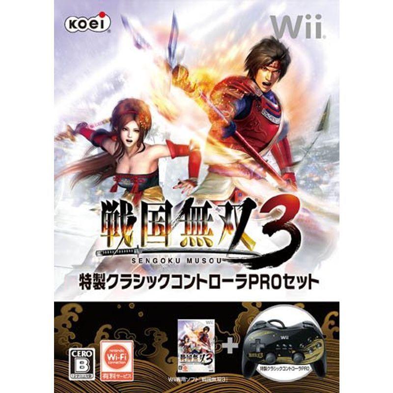 戦国無双3 クラシックコントローラPRO同梱パック - Wii