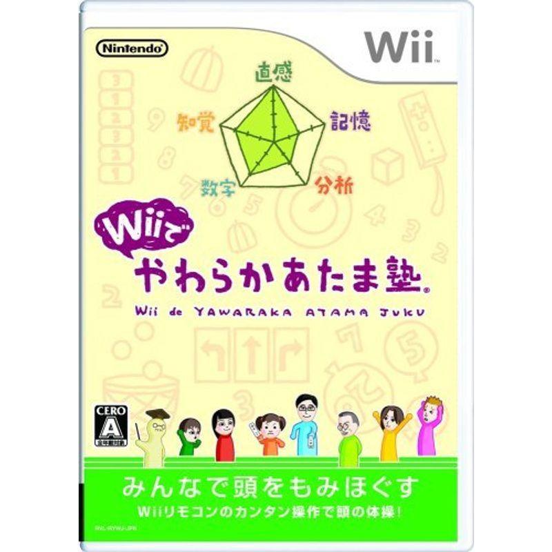 Wii de Yawaraka Atama Juku Japan Import 並行輸入品