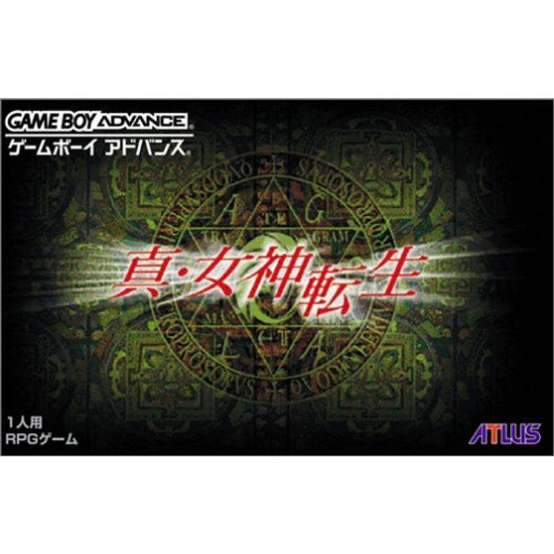 真・女神転生 : スカーレット2021 - 通販 - Yahoo!ショッピング