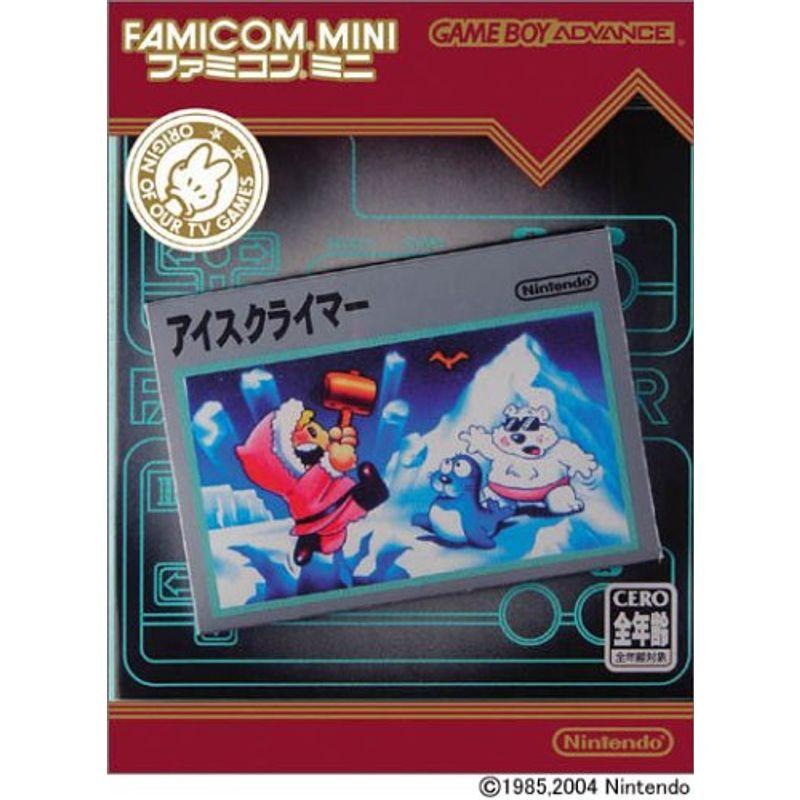 ファミコンミニ アイスクライマー : スカーレット2021 - 通販