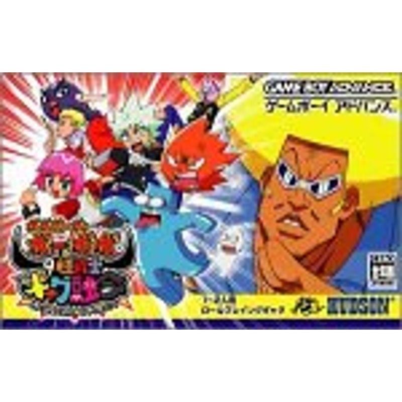 ボボボーボ・ボーボボ 9極戦士ギャグ融合 cm3dmju ふるいちオンライン - ゲーム/ゲームボーイアドバンス