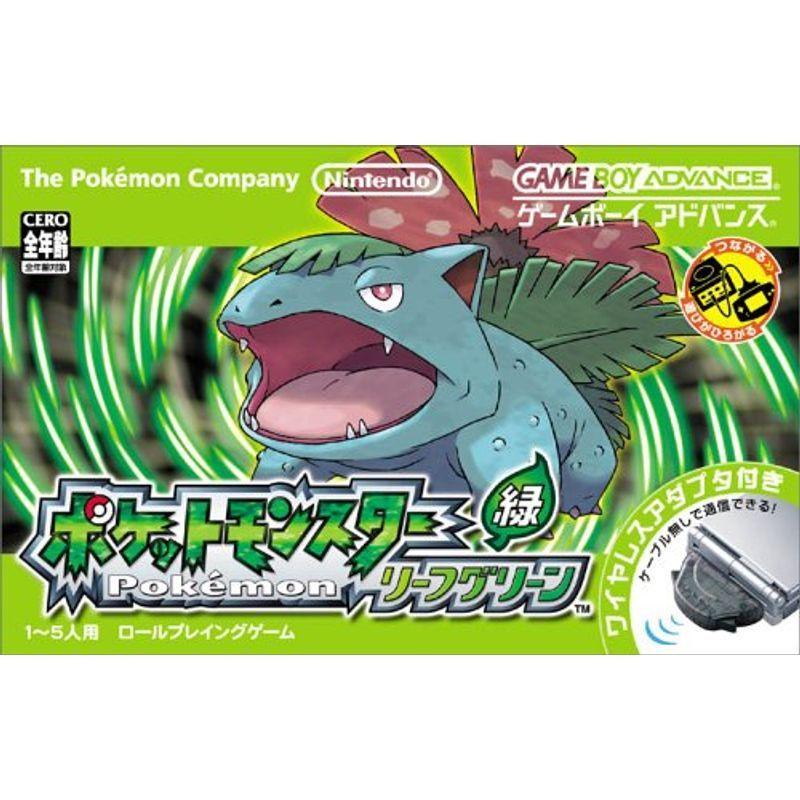 【即購入可】ポケットモンスターリーフグリーン 動作確認済み ワイヤレスアダプタ無 ポケットモンスター リーフグリーン (ワイヤレスアダプタ同梱