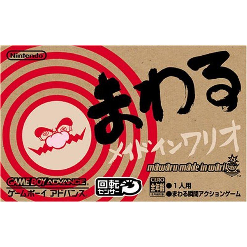 まわるメイドインワリオ まわるメイドインワリオ(Wario Ware Twisted