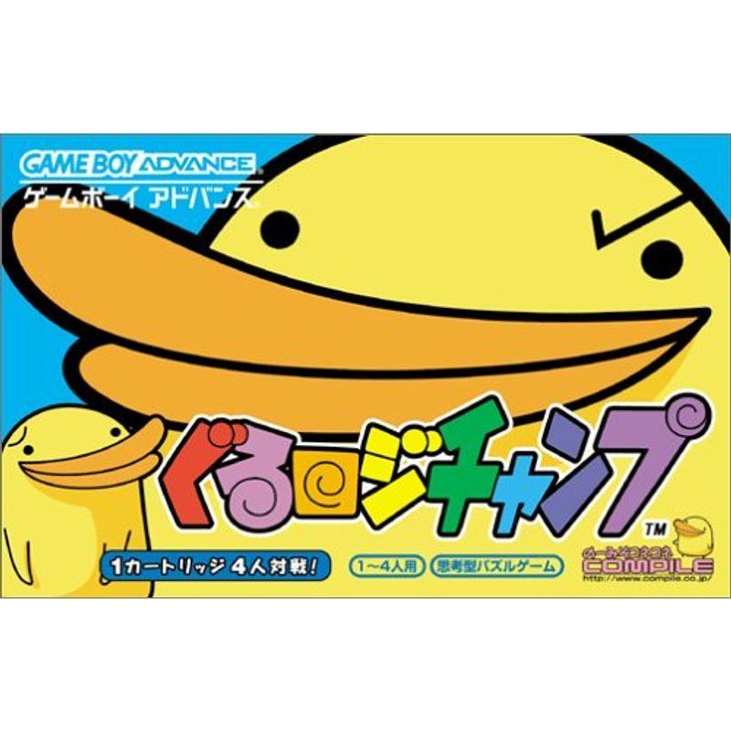 3DS ハコボーイ ハコづめBOX パッケージ版ソフト 3DS ハコボーイ ハコ