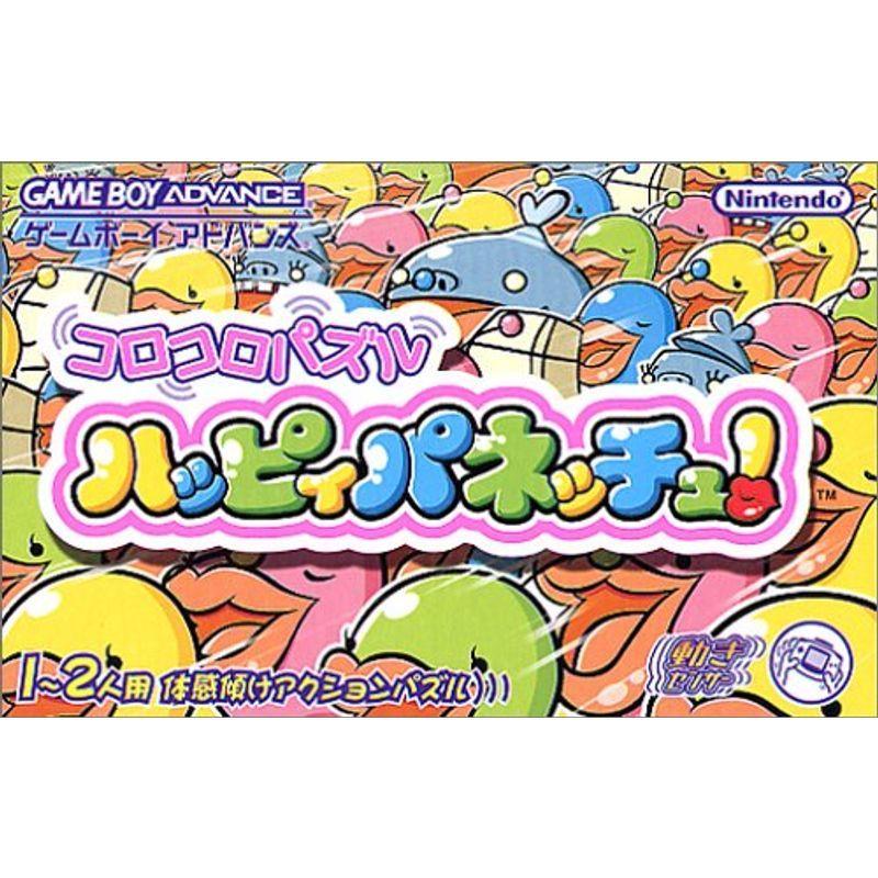 コロコロパズル ハッピィパネッチュ ロコロパズル ハッピィパ