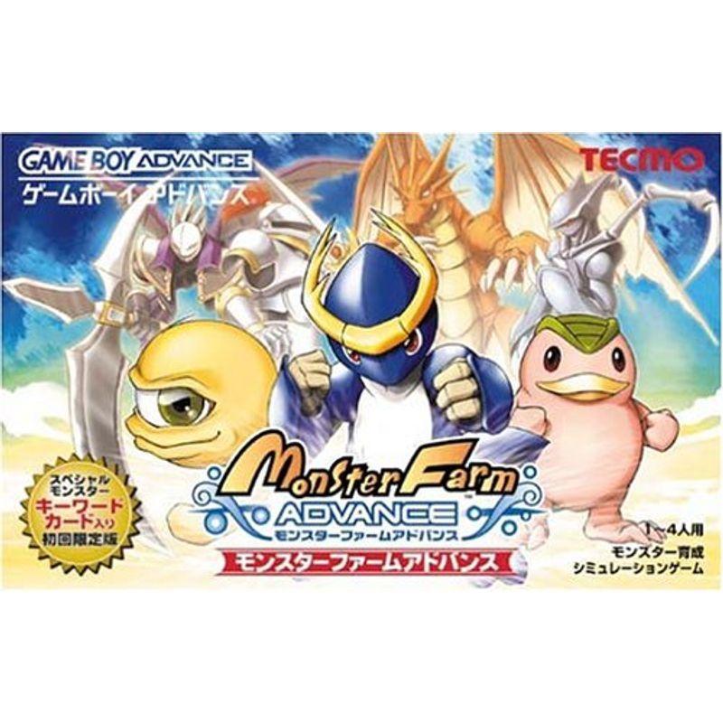 モンスターファームアドバンス 通常版 : スカーレット2021 - 通販